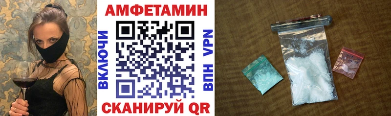 АМФЕТАМИН Розовый купить сайты Болохово