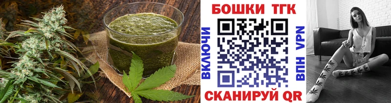 Canna-Cookies марихуана  Болохово 