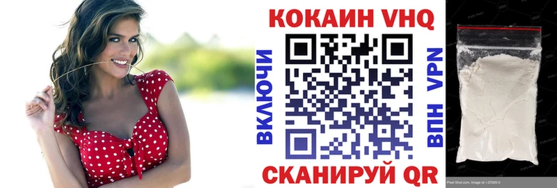 где купить наркоту  Болохово  mega как зайти  Cocaine 99% 