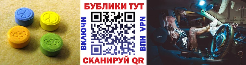 Экстази TESLA Болохово