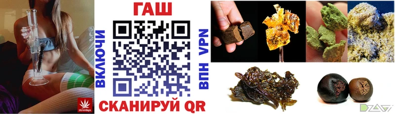 ГАШИШ VHQ  Болохово 