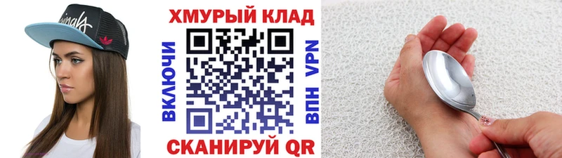 Героин гречка  Болохово 