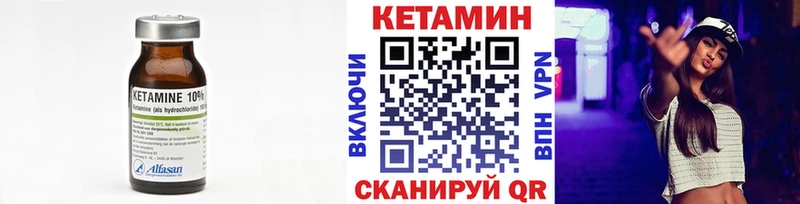 даркнет состав  даркнет сайт  Болохово  Кетамин ketamine 