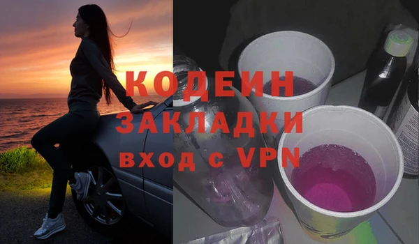 метамфетамин Беломорск