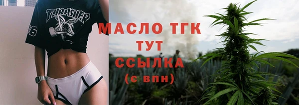 марихуана Белоозёрский