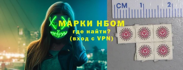 марихуана Белоозёрский