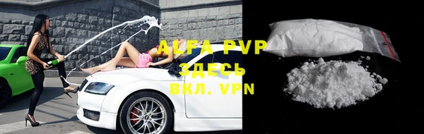 экстази Ахтубинск