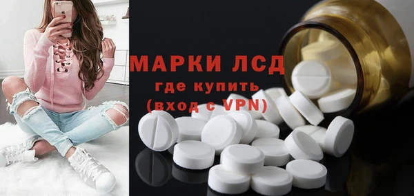 молекула духа Белокуриха