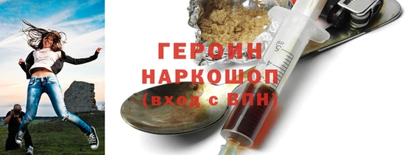 метамфетамин Беломорск