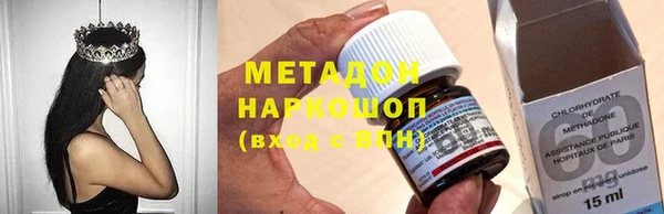 амф Баксан