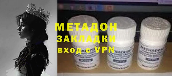 марихуана Белоозёрский