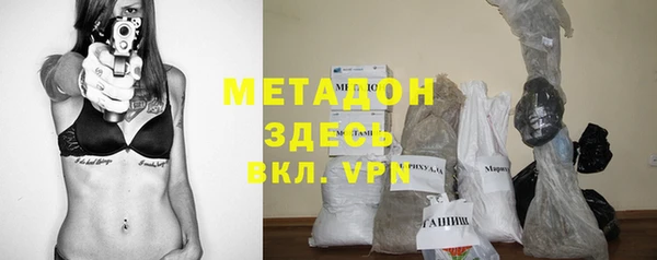 молекула духа Белокуриха