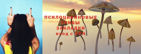 метамфетамин Беломорск
