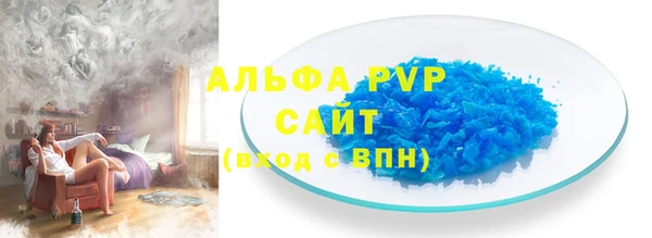 гашишное масло Бабаево