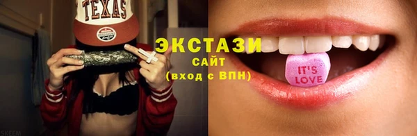 метамфетамин Беломорск