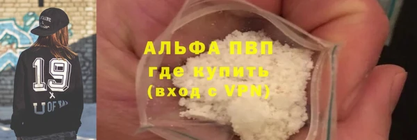 молекула духа Белокуриха