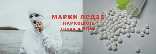 марихуана Белоозёрский