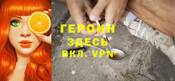 молекула духа Белокуриха