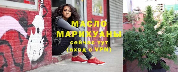 метамфетамин Беломорск