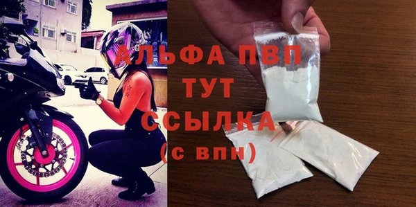 молекула духа Белокуриха