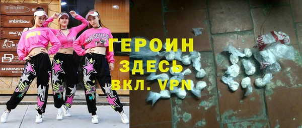 марихуана Белоозёрский