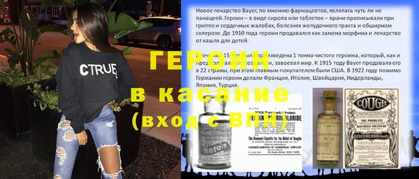 метамфетамин Беломорск