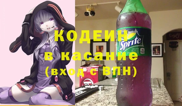 метамфетамин Беломорск