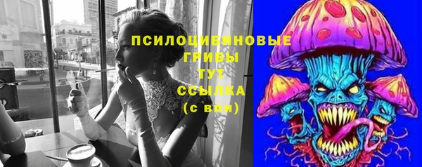 метамфетамин Беломорск