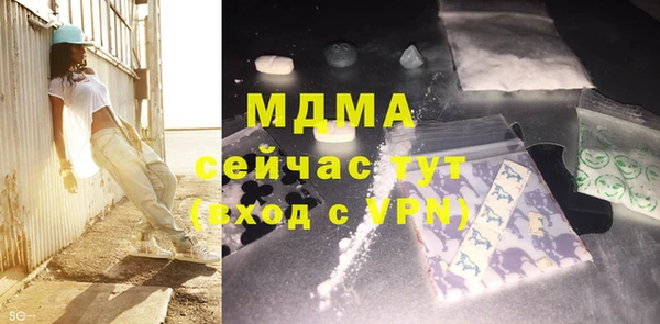 молекула духа Белокуриха