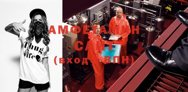 марихуана Белоозёрский
