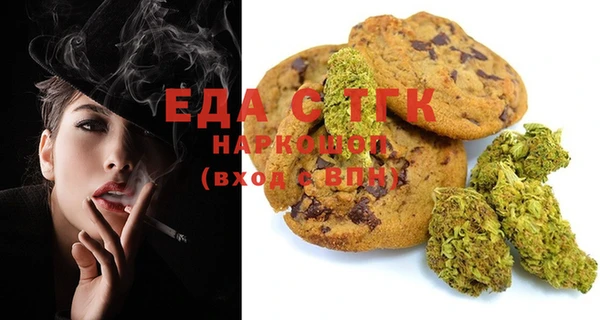 метамфетамин Беломорск