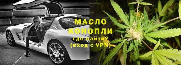 марихуана Белоозёрский