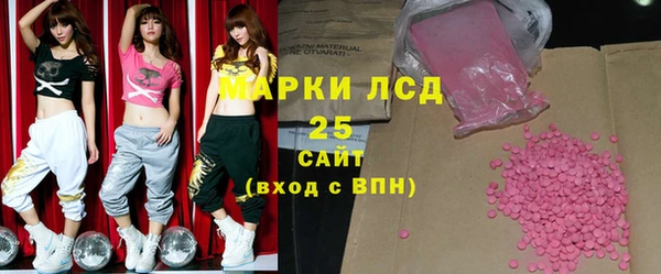 молекула духа Белокуриха