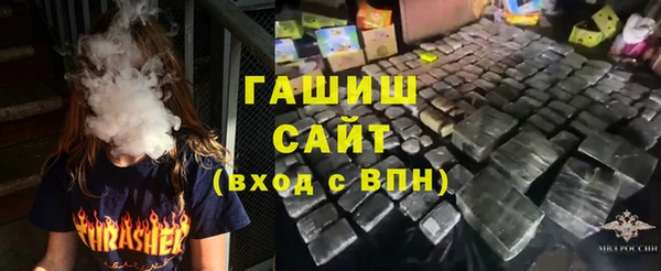 молекула духа Белокуриха