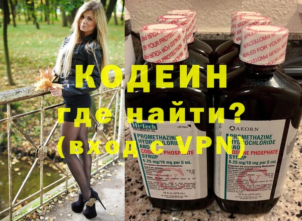 молекула духа Белокуриха