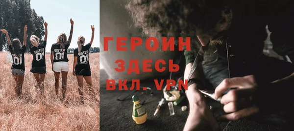 метамфетамин Беломорск