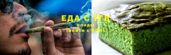 метамфетамин Беломорск