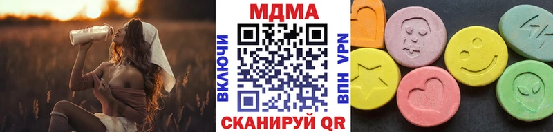 МДМА молли  Болохово 
