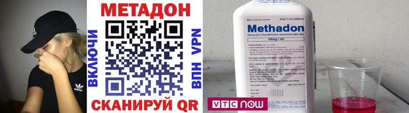 Метадон белоснежный  цены наркотик  Болохово 