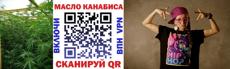ТГК вейп  где продают наркотики  Болохово 